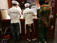 -冷大厨灌汤包