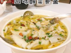 -山泉公馆酒家(珠江新城店)