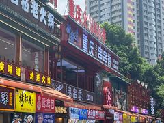 -八一好吃街·高品美食广场