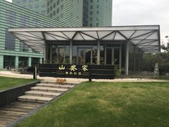 -山葵家·创意料理(宁波来福士店)