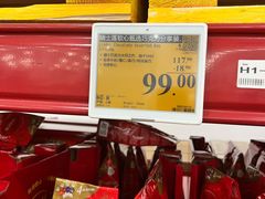 -山姆会员商店(上海浦东店)