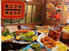 -二丁目食堂(浑南花园城店)