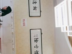 -胖子菜馆(隆昌路店)