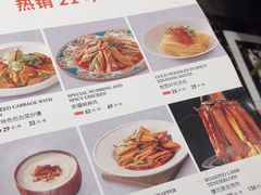 -巴依老爷新疆美食(清华东门店)