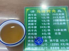 -清真馬峰小炒泡饃