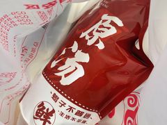 -蝎王府羊蝎子(北大地店)
