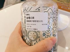 -野萃山·潮汕厚果汁(十亩地店)