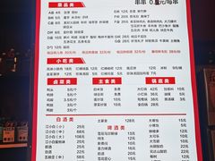 -铁箭门串串香主题火锅(汇锦城店)