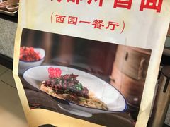 -四川大学江安校区小吃城