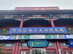 -荣国府