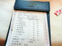 -花城苑广府菜(侨鑫店)