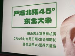 -西塔老太太拌饭(洋泾天物空间店)