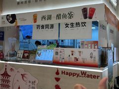 -炖物24章·顺时轻养茶(黄龙店)