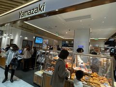 -山崎面包(静安久光店)