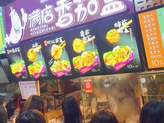 -李好吉吉自选炸鸡(星天广场店)