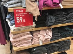 -优衣库(北京首开福茂宋家庄购物中心店)