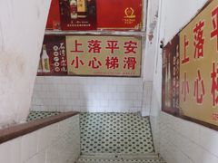 -奇香楼(五眼桥横街店)