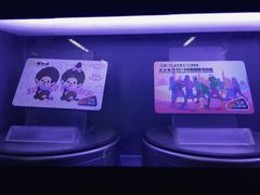 -东中街(地铁站)