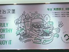 -龙治汉堡(中华城店)