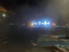 -遵化汤泉宫温泉度假村
