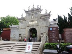 -南岳衡山风景名胜区-南岳大庙