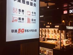 -街头玩家华为苹果手机维修服务(芳甸路天物空间店)