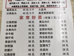 -黑皮酸菜鱼(绣花巷店)