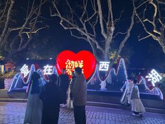 -杭州湖滨in77