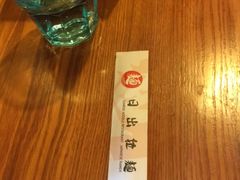 -日出拉面(望京店)