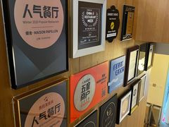 -蝶舍·MAISON PAPILLON