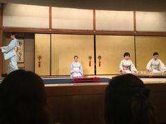 -弥荣会馆日本传统艺能表演