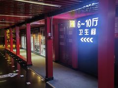 -星恒影城