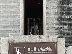 -佛山市祖庙博物馆