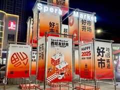 -开元商城(西旺店)