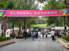 -天津意大利风情旅游区