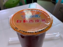 杏皮水-有奴思烤肉·清真(正宁路店)