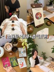 -东英经典SKIN&SPA