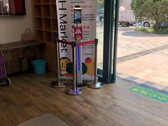 -果蔬好生活超市(双井店)