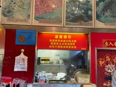 -第壹面(北京路店)