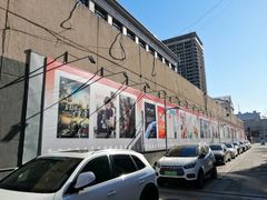 -天幕新彩云国际影城(激光巨幕店)