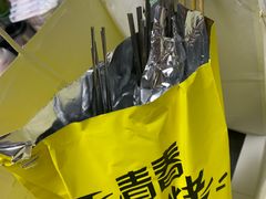 -火枪手串吧·鹤岗小串涮肚(亦庄店)