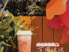 -喜茶(北京五棵松华熙店)