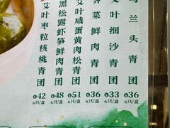 -王家沙点心店(南京西路总店)