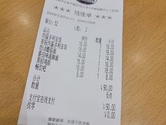 -萨莉亚意式餐厅(天河城购物中心店)