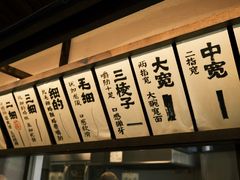 -雁滩白记·兰州牛肉面
