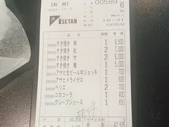 -モリタ屋(JR京都伊势丹店)