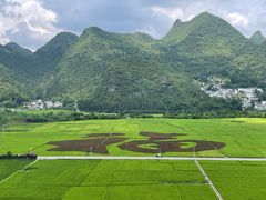 -万峰林风景区