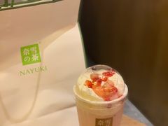 -奈雪的茶(金华永盛店)