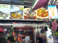 门面-7890+霸王甲·甲鱼爱尚蛙(坪洲店)