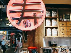 -寿奶茶·鲜奶与茶(合生汇购物中心店)